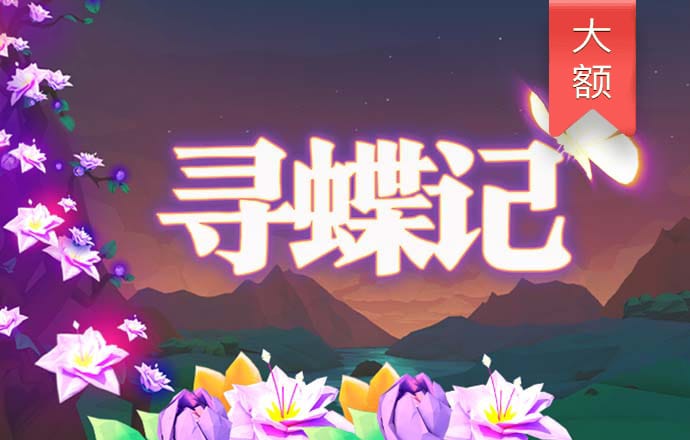 世博官网app入口