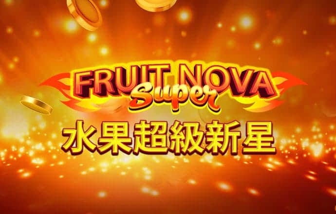 c7电子娱乐下载