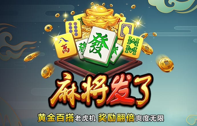 凤凰彩票大厅